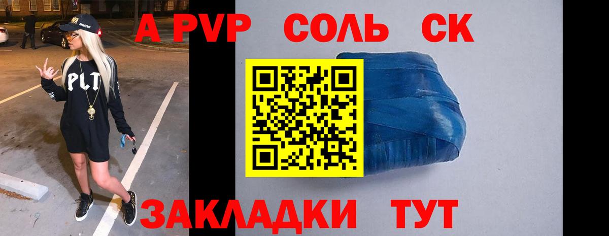 Альфа ПВП СК КРИС Ухта