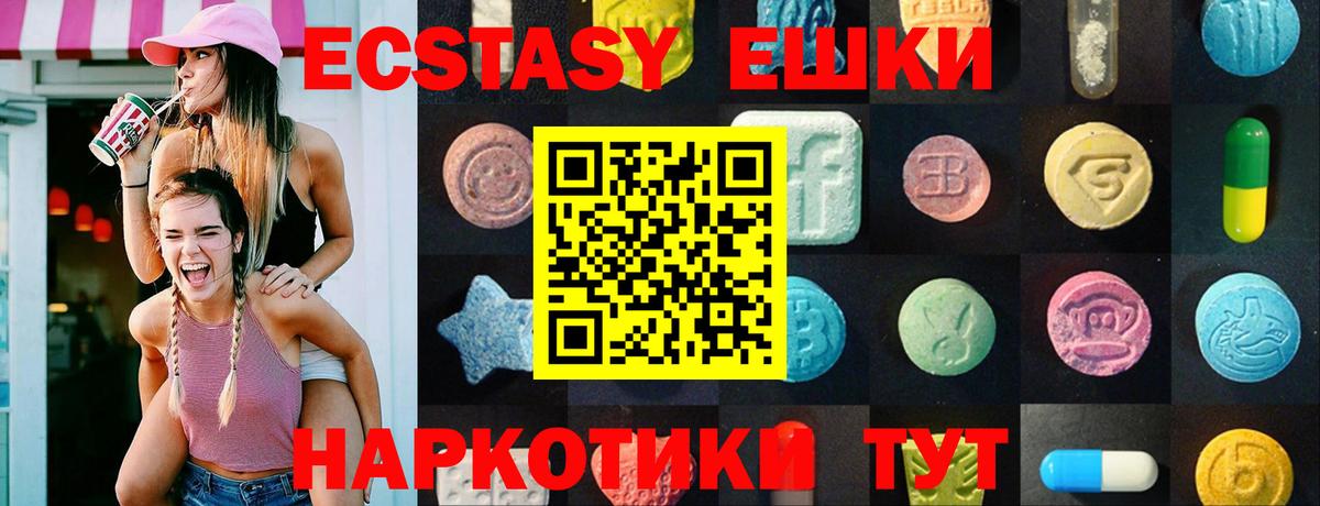 Ecstasy louis Vuitton  ссылка на мегу   Вход с VPN  Ухта  Ecstasy mix  Ecstasy  купить наркотики цена 