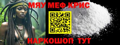 прущие грибы Донецк