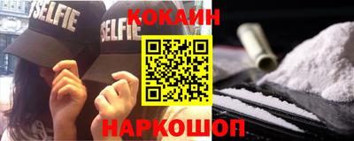 марки nbome Донской