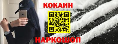 марки nbome Донской