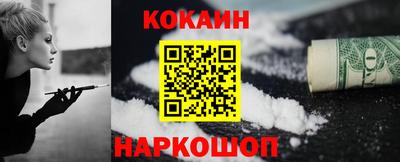 прущие грибы Донецк