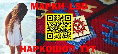 марки nbome Донской