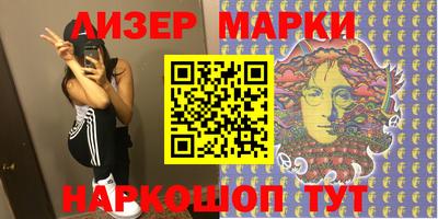 прущие грибы Донецк