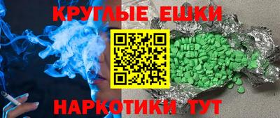 ECSTASY Дубна