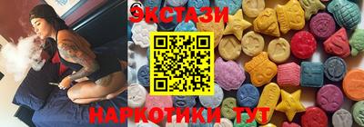 марки nbome Донской