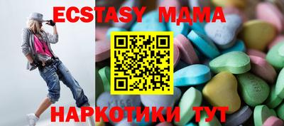 ECSTASY Дубна