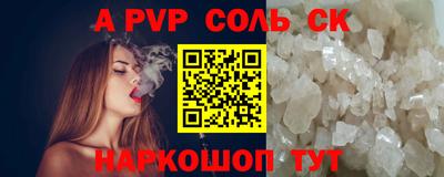 прущие грибы Донецк