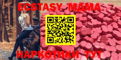 ECSTASY Дубна