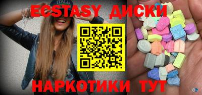 ECSTASY Дубна