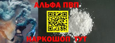 марки nbome Донской
