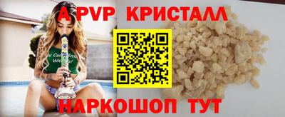 марки nbome Донской