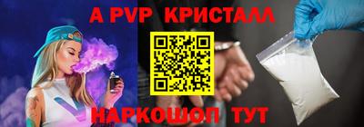 марки nbome Донской