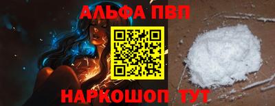 марки nbome Донской