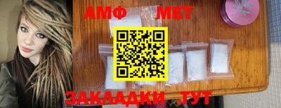 марки nbome Донской