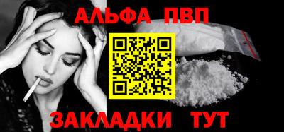 марки nbome Донской