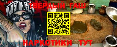 прущие грибы Донецк