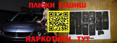 марки nbome Донской