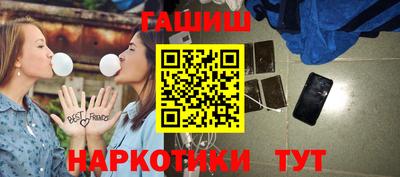 прущие грибы Донецк