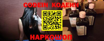 прущие грибы Донецк