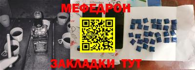 прущие грибы Донецк