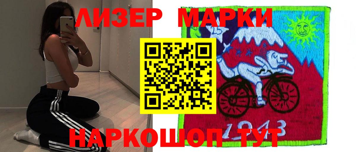 LSD-25 экстази кислота Ухта