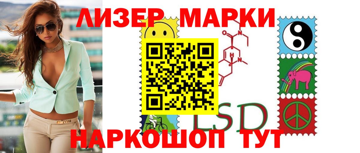 Ухта  ЛСД экстази  Вход с VPN  Лсд 25 экстази кислота  Лсд 25 экстази ecstasy 