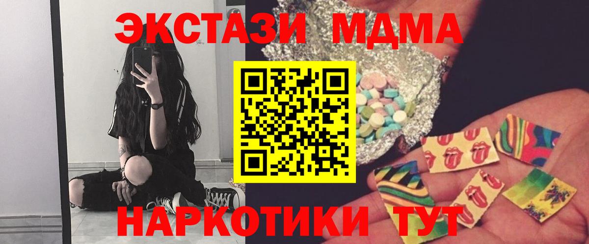 МДМА молли Ухта