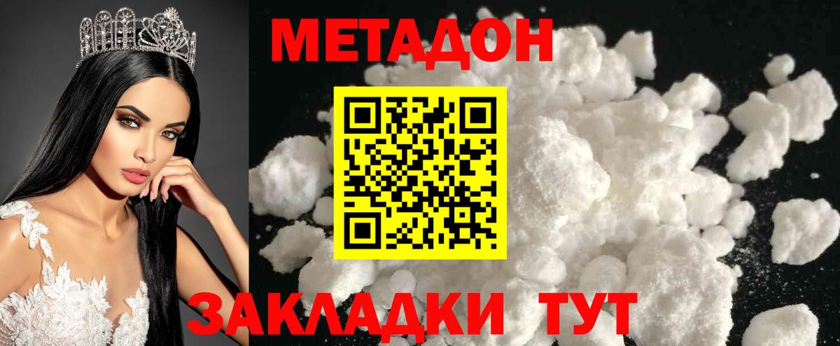 это какой сайт  omg tor  Ухта  Вход с VPN  МЕТАДОН VHQ 