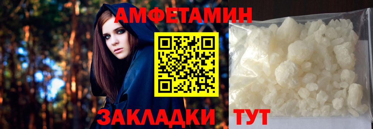 Метамфетамин витя Ухта