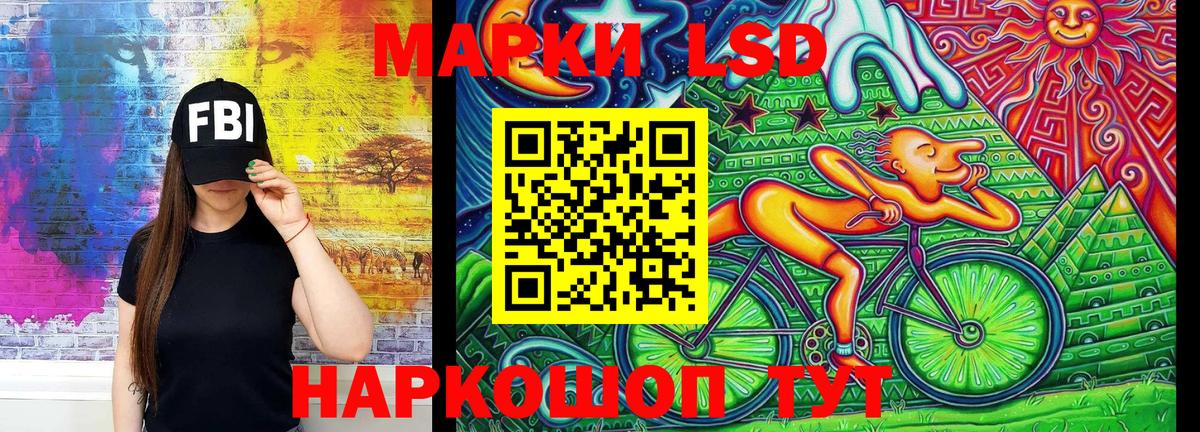Ухта  Марки NBOMe  Вход с VPN  Марки NBOMe 1500мкг 