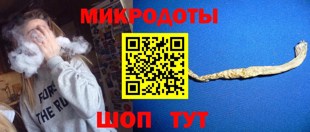Ухта  Псилоцибиновые грибы MAGIC MUSHROOMS  цены наркотик  Вход с VPN  Галлюциногенные грибы Magic Shrooms 