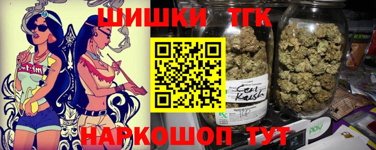 Конопля LSD WEED  Каннабис MAZAR  Вход с VPN  Ухта 